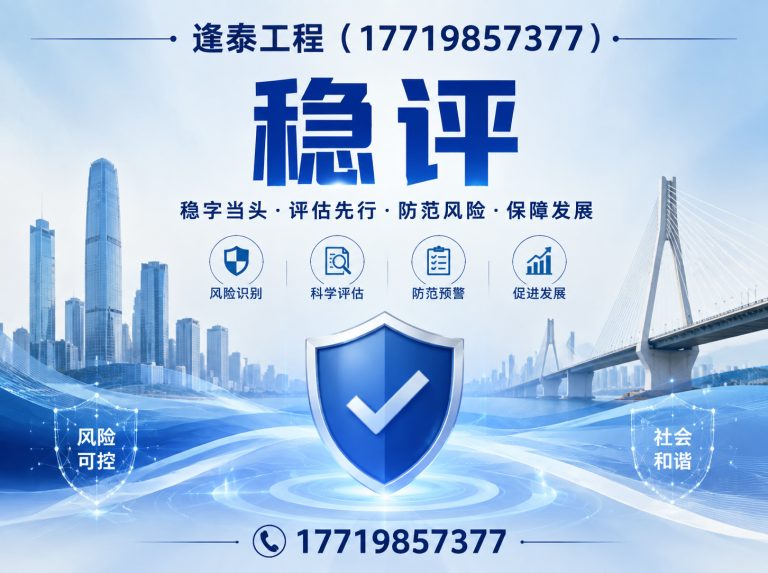 中牟县环评展示图
