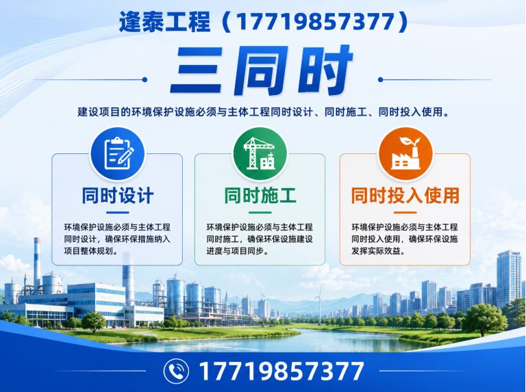 中牟县稳评展示图